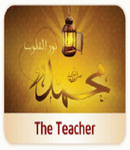 PROPHET MUHAMMAD صلى الله عليه وسلم AS A PERFECT TEACHER